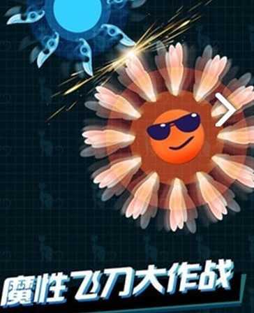 Knife.io(�ҵķ�������)