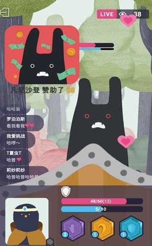 实况旅人 实况旅人