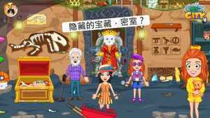 My City : Friends House(�ҵĳ�����Ϸ��ȫ������)