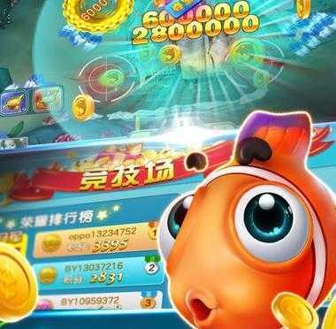 Ȥζ���沶��һ����