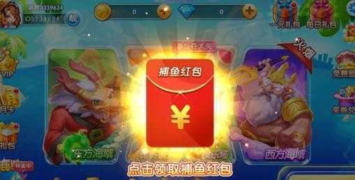 Ȥζ���沶��Ӯ�ֻ���