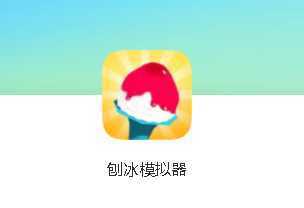 �ٱ�ģ������Ϸ