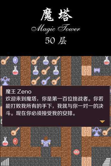 ����ħ��50���ֻ���