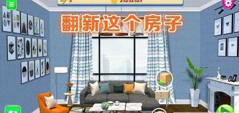 Flip This House(����С��)