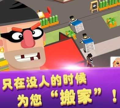 Idle Robbery!(���а�����İ�)