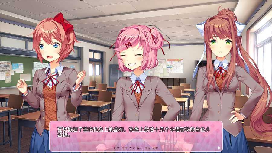 Doki Doki Literature Club!(�ľ�������ѧ��)