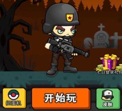 Zombie Buster(�ӵ��뽩ʬ)