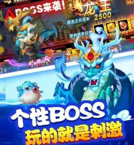 奇游李逵劈鱼历史版本 奇游李逵劈鱼历史版本