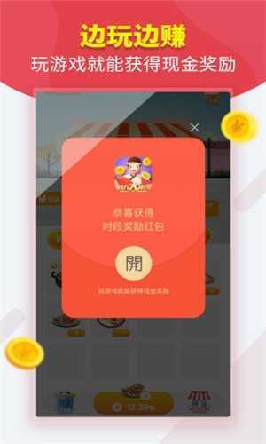 百万大排档 百万大排档