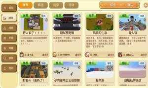 mini world���ʷ�