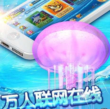 深海捕鱼千炮版vip版 深海捕鱼千炮版vip版