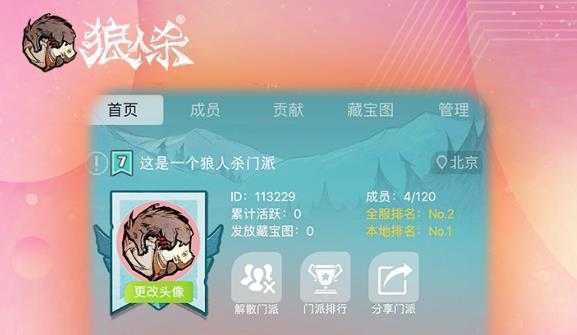 ����ɱ�ٷ�����Ӧ�ñ���