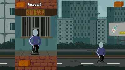斯拉夫跑者 斯拉夫跑者