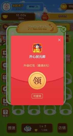 ����״Ԫ��