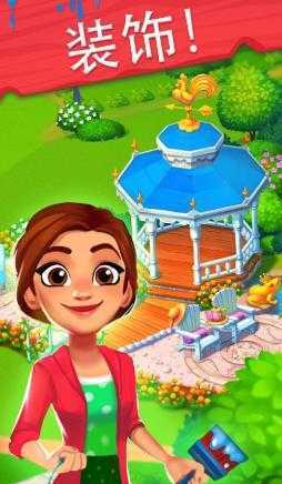 Delicious Bed & Breakfast(����С�ù�)