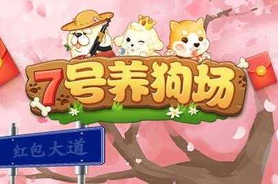 7��������app