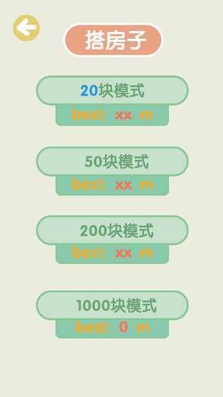 ���ȶ���2048