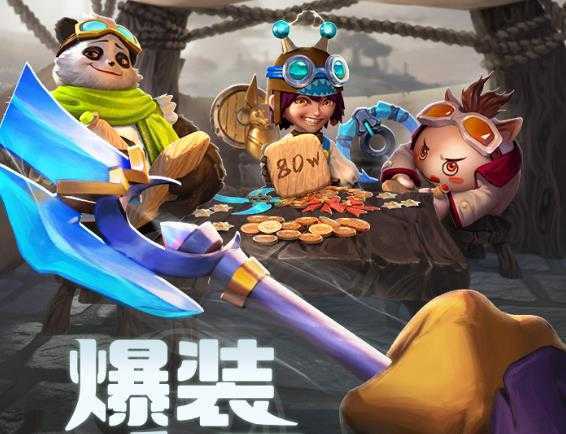 云上城之歌mumu版 云上城之歌mumu版