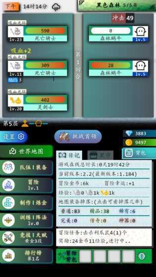 ���֮��tap��