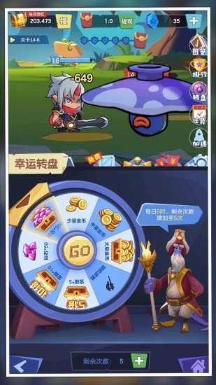 我想要神器 我想要神器