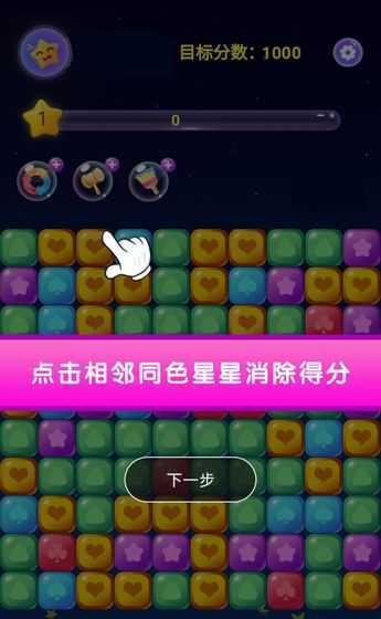 pop_star(�ռ������Ǻ����)
