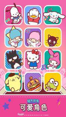 Hello Kitty�����ɶ�