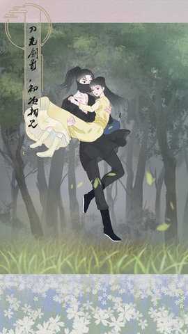 心悦君兮君知否完整版 心悦君兮君知否完整版
