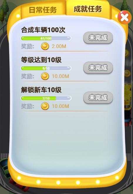 最强人生 最强人生