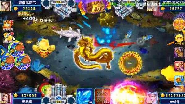 鱼儿快跑高爆版 鱼儿快跑高爆版