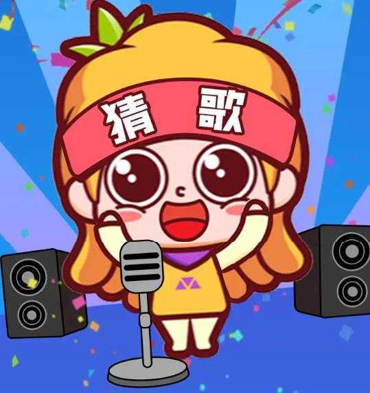 我是歌王红包版 我是歌王红包版