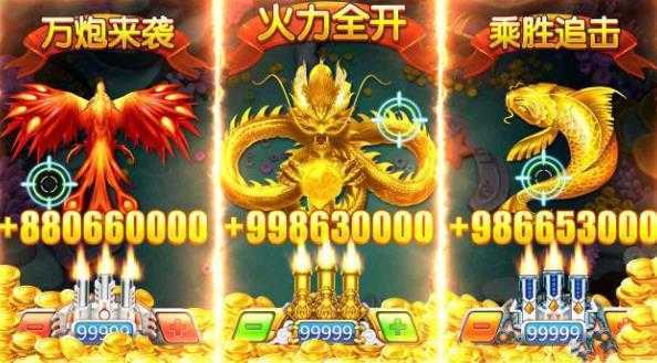 捕鱼新纪元上下分版 捕鱼新纪元上下分版