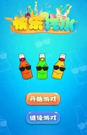 ������ˮ
