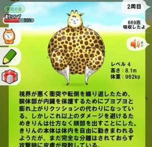 长颈鹿兄贵 长颈鹿兄贵