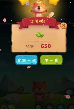 趣泡泡龙 趣泡泡龙