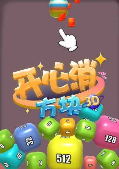 ����������3D�����