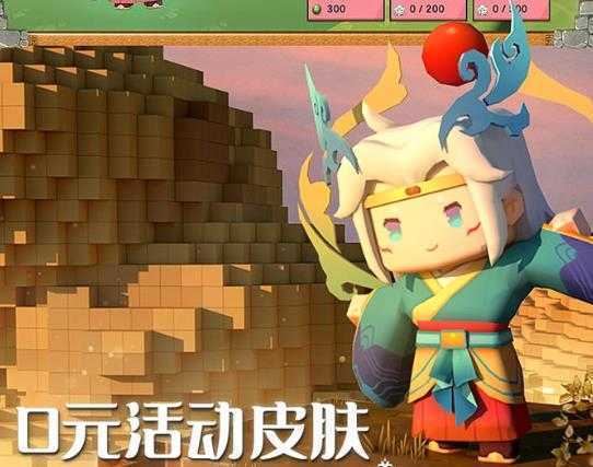 迷你世界下载安装 迷你世界下载安装