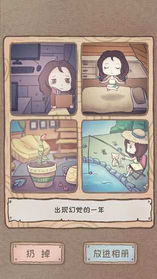 ��ְ���һ����Ϸ