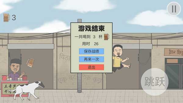 ��ܭ�ɾ�������С��Ϸ(GanJingYouWeiSheng)