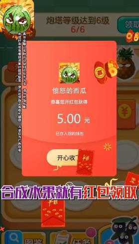��ŭ������׬Ǯ��Ϸ
