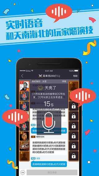 һҹ����ɱapp