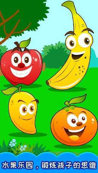 ��ͯ������Ϸapp