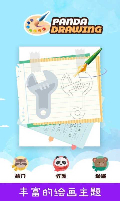 ��è��ʻ�app