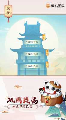 ����Χ��app
