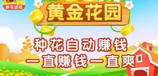 �ƽ�԰����׬Ǯ