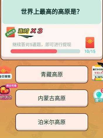 �����Ǯapp