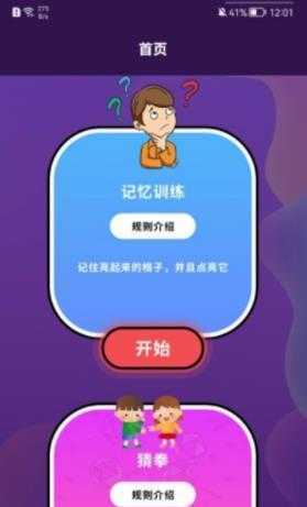�������app