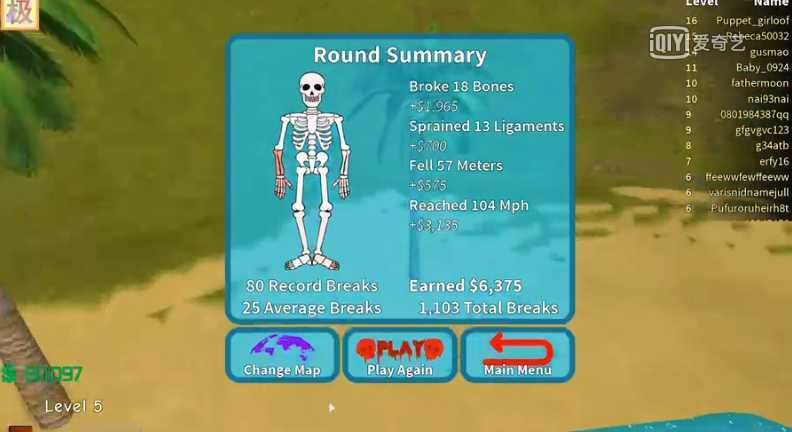����ģ����(ROBLOX)