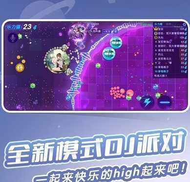 球球大作战2022最新版本下载 球球大作战2022最新版本下载