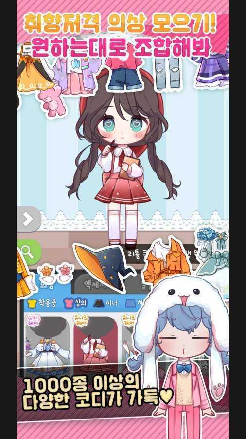 �����³�����(돌즈 클로젯)