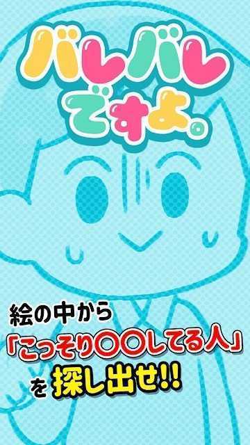 ��ȫ��¶����(�Х�Х�Ǥ��裡)